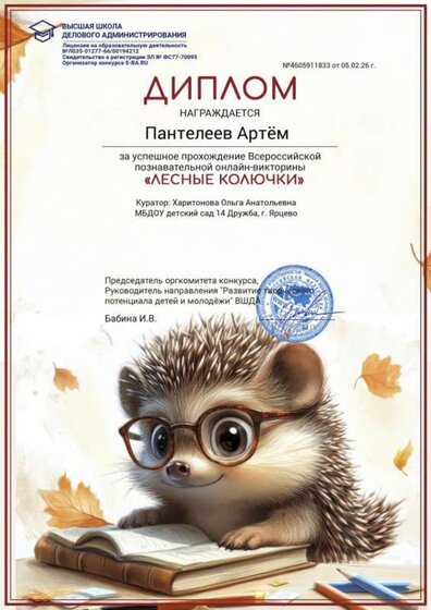 Артем.jpg