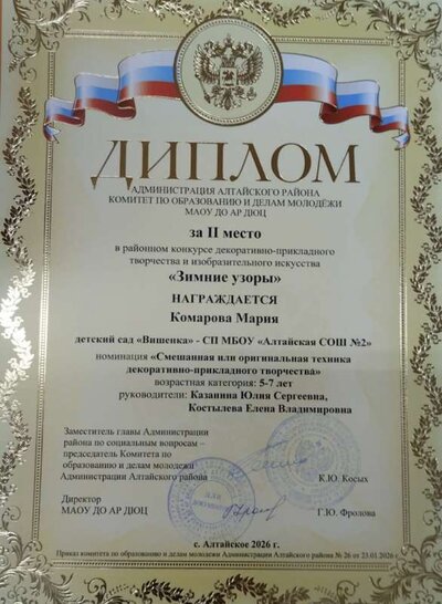 IMG-20260206-WA0011.jpg