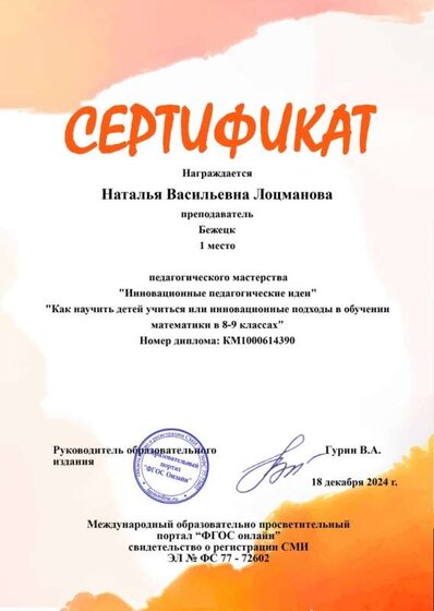 _wp_sert_sert_202412_a2db0d4d66faa72c4e27f6909070e273.jpg