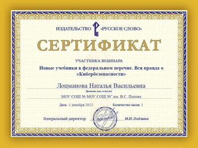 cert_image_139495.jpg