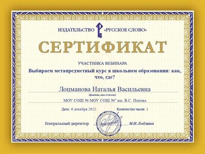 серт.jpg