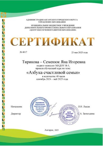 Untitled.FR12 - 0002.jpg