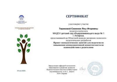 Untitled.FR12 - 0003.jpg