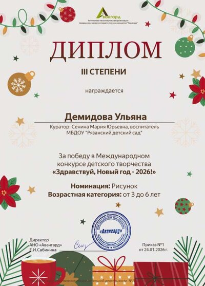 IMG_7519.png