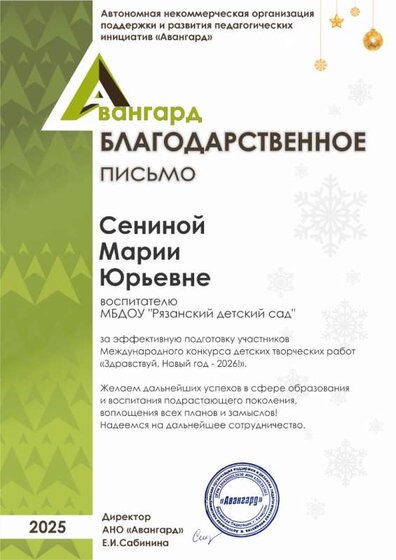 IMG_7518.png