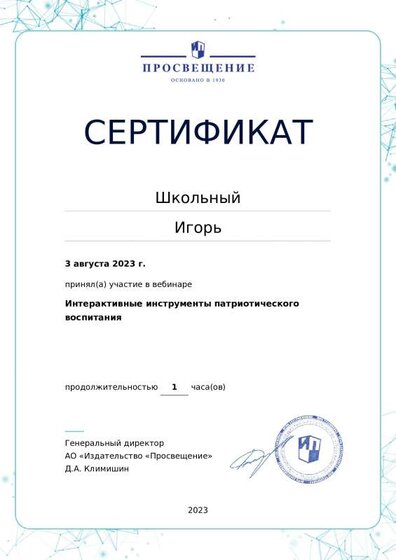 certificate-17366.pdf.jpeg