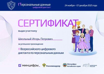 certificate_9644858_8114487.pdf.jpeg