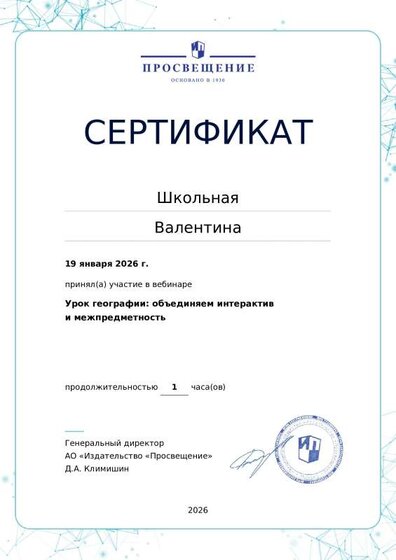 certificate-19386 (1).pdf.jpeg