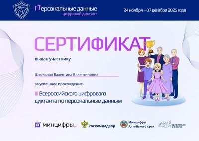 certificate_9643030_8114487.pdf.jpeg