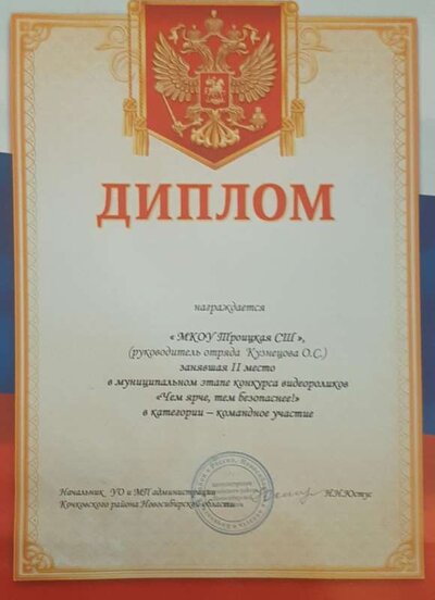 Чем ярче.pdf.jpeg