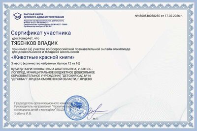 Владик.jpg