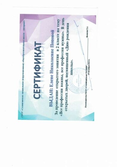 CCI_000182.jpg