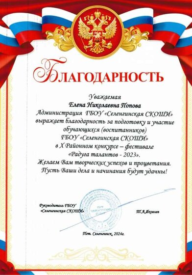 CCI_000178.jpg