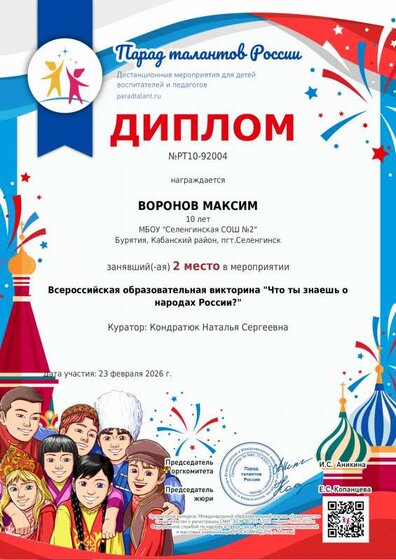 certificate-PT10-92004.pdf.jpeg