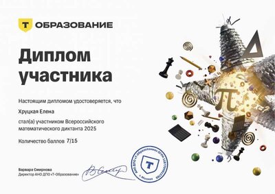 certificate_participant.pdf.jpeg