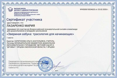 МАРИЯ.jpg