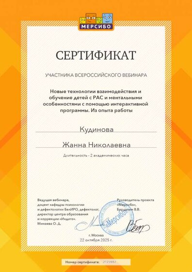 create (65).png