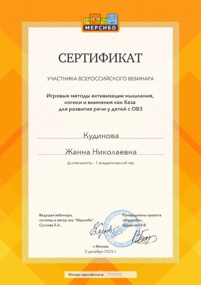 create (68).png