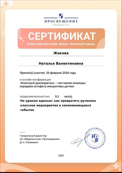 Конференция 26.02.26.pdf.jpeg