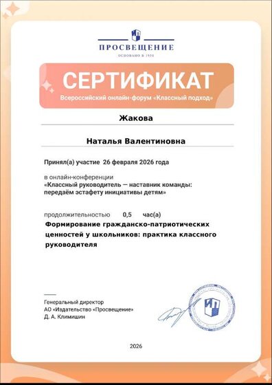 Конфер.26.02.26.pdf.jpeg