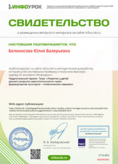 2022 свид 2.jpg
