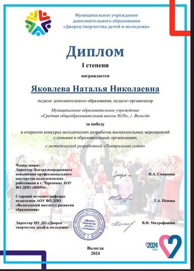 Приложение 11-4.jpg
