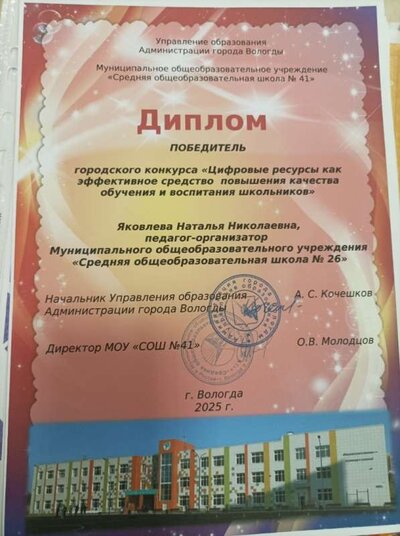 Приложение 11-6.jpg