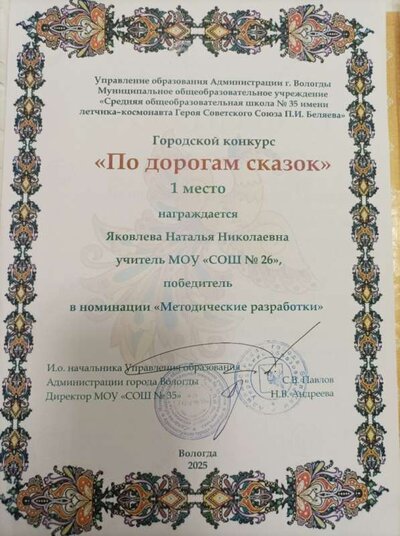 Приложение 11-7.jpg