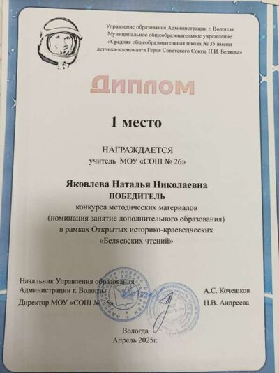 Приложение 11-10.jpg