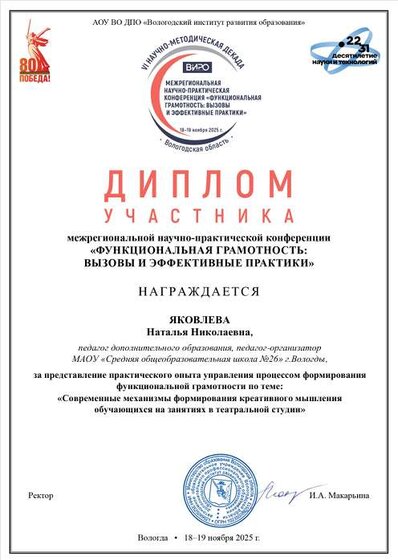 Приложение  12-3.png