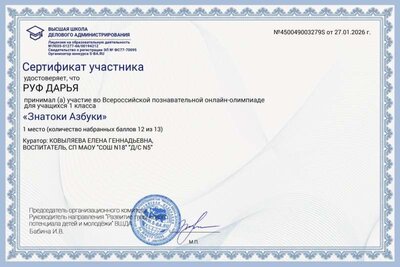 450049003279S.jpg