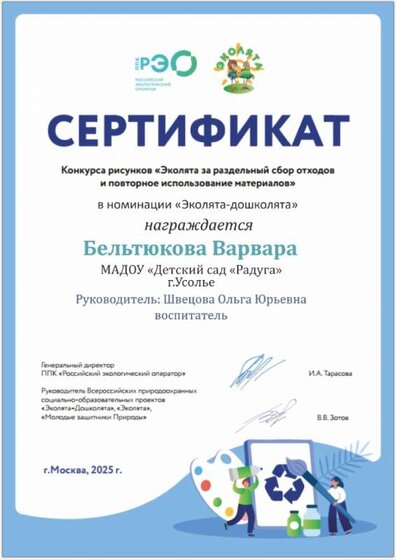 серт Варяwo.jpg