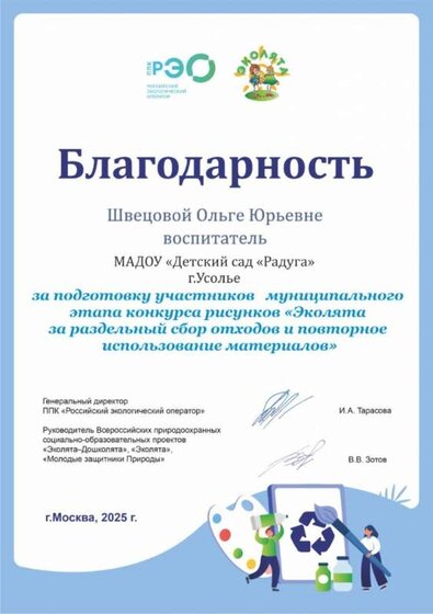 благ ОЮ.f.jpg