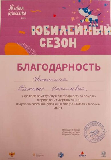 IMG_20260302_172013.jpg