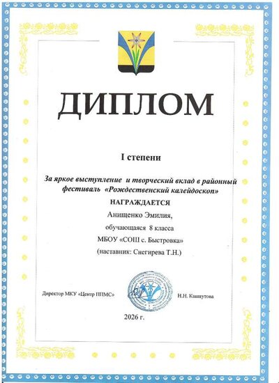 2026-02-27_001.pdf.jpeg