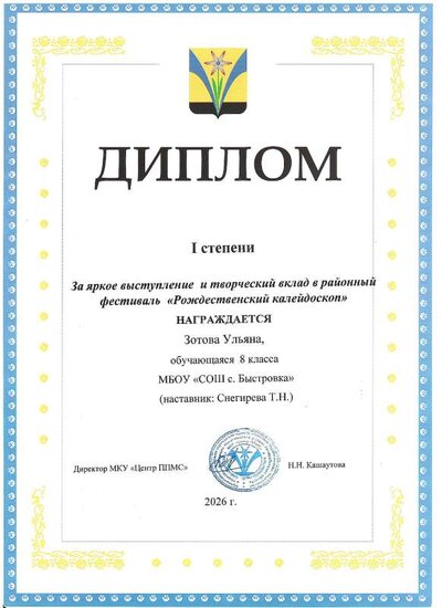 2026-02-27_002.pdf.jpeg