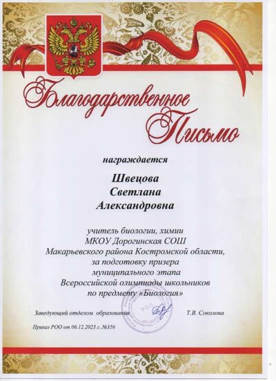 Скан_20260209 (13).pdf.jpeg