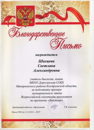 Скан_20260209 (14).pdf.jpeg