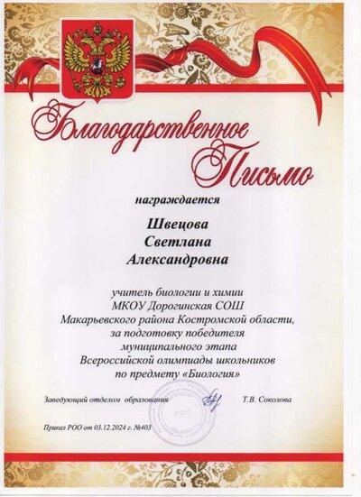 Скан_20260209 (15).pdf.jpeg