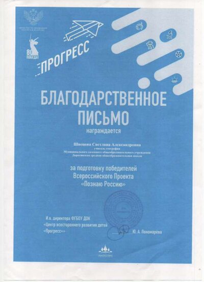 Скан_20260210 (8).pdf.jpeg
