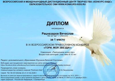 загруженное.png
