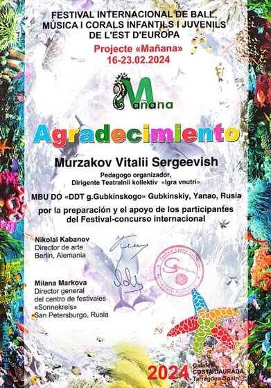 Изображение WhatsApp 2024-03-20 в 14.31.20_527c35ee.jpg
