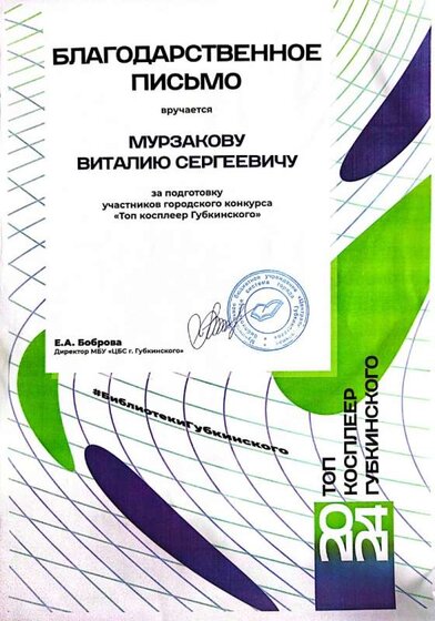 CamScanner 21.03.2024 11.09_2.jpg