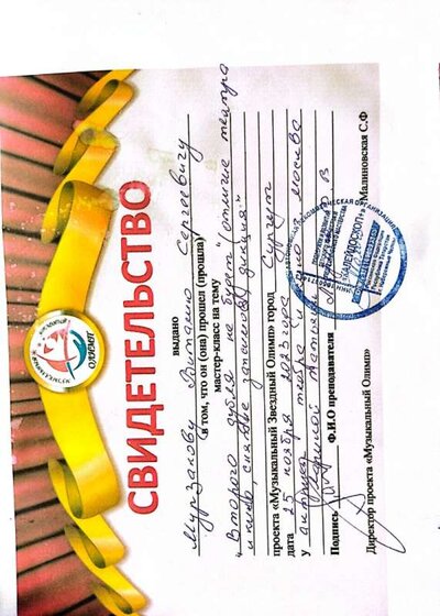 CamScanner 21.03.2024 11.12_1.jpg