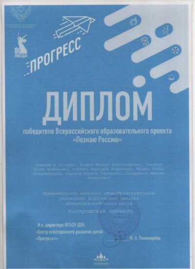 Скан_20260210 (7).pdf.jpeg