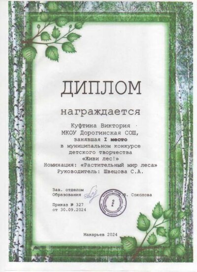 Скан_20260210 (9).pdf.jpeg
