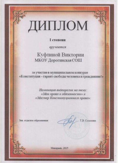 Скан_20260210 (6).pdf.jpeg