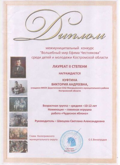 Скан_20260211 (3).pdf.jpeg