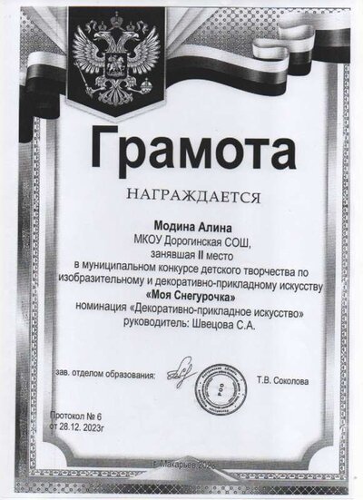 Скан_20260211 (8).pdf.jpeg