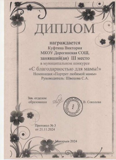 Скан_20260211 (14).pdf.jpeg